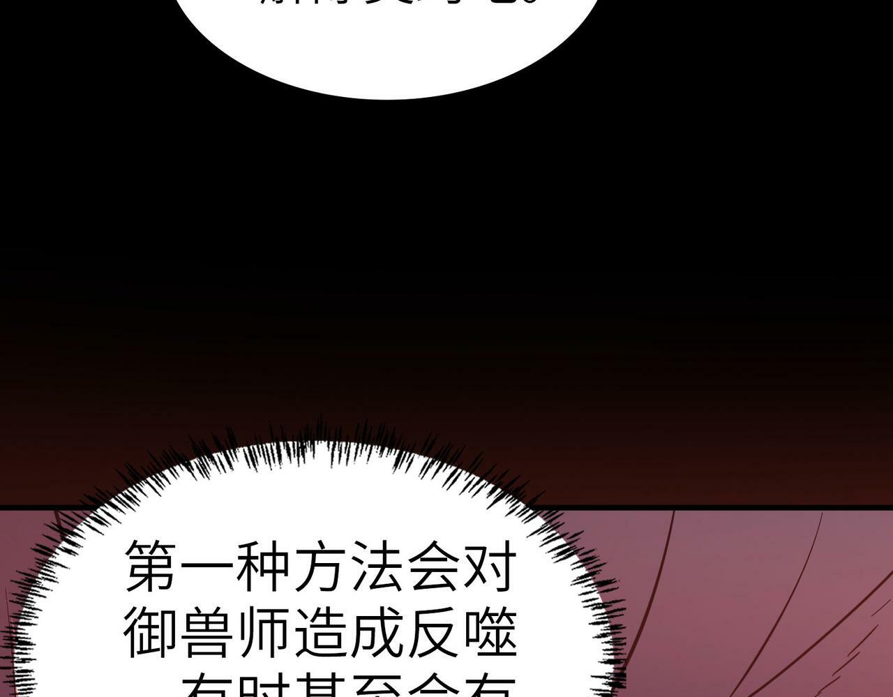 第10话 宝藏女孩123