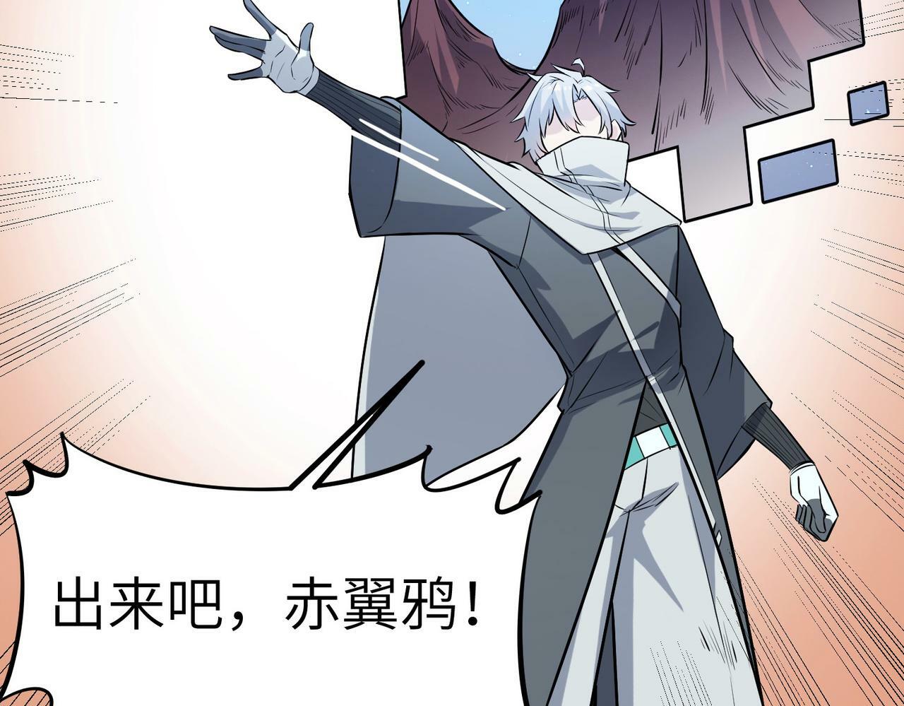 第32话 无可匹敌的力量！69