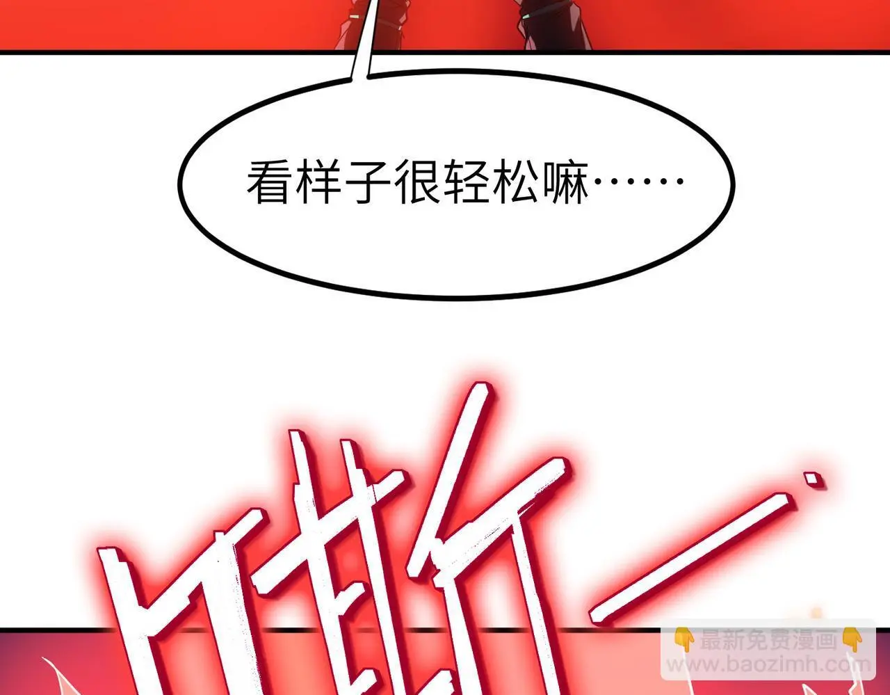 第83话 蓝之绮的关押之地80