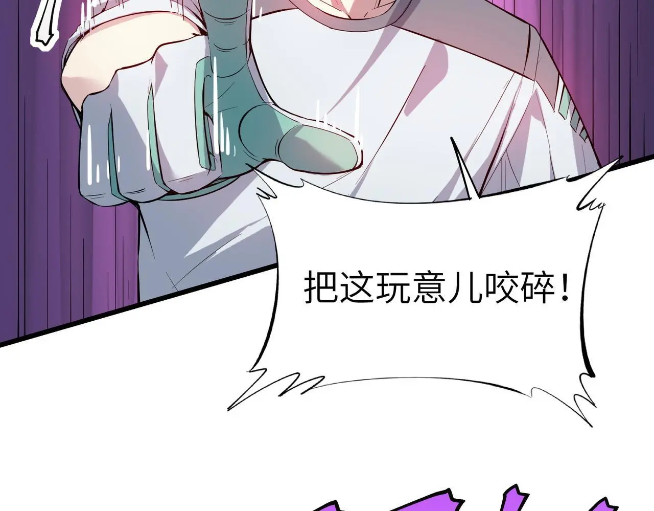 第88话 风灵火灵107
