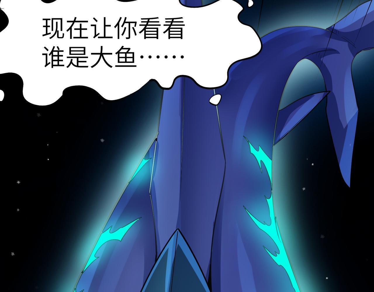 第64话 大鱼吃小鱼139