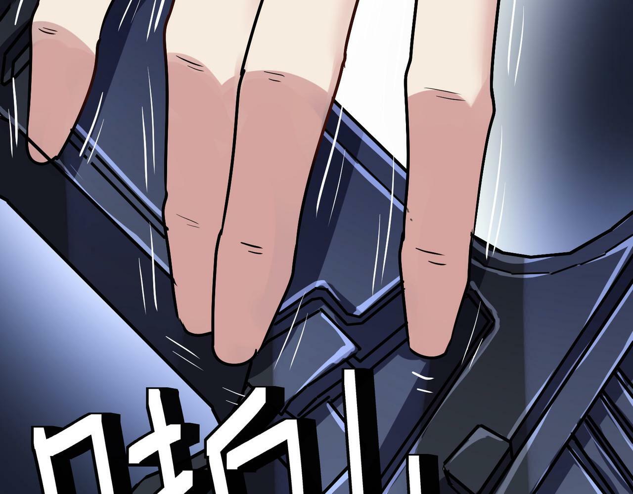 第47话 往世阴霾122
