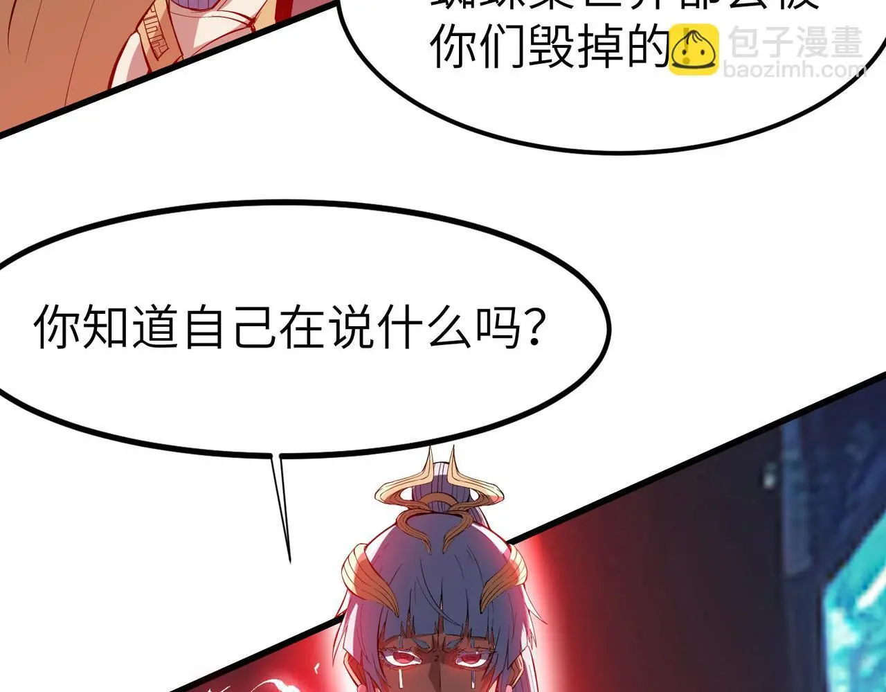 第87话 新老之争！107