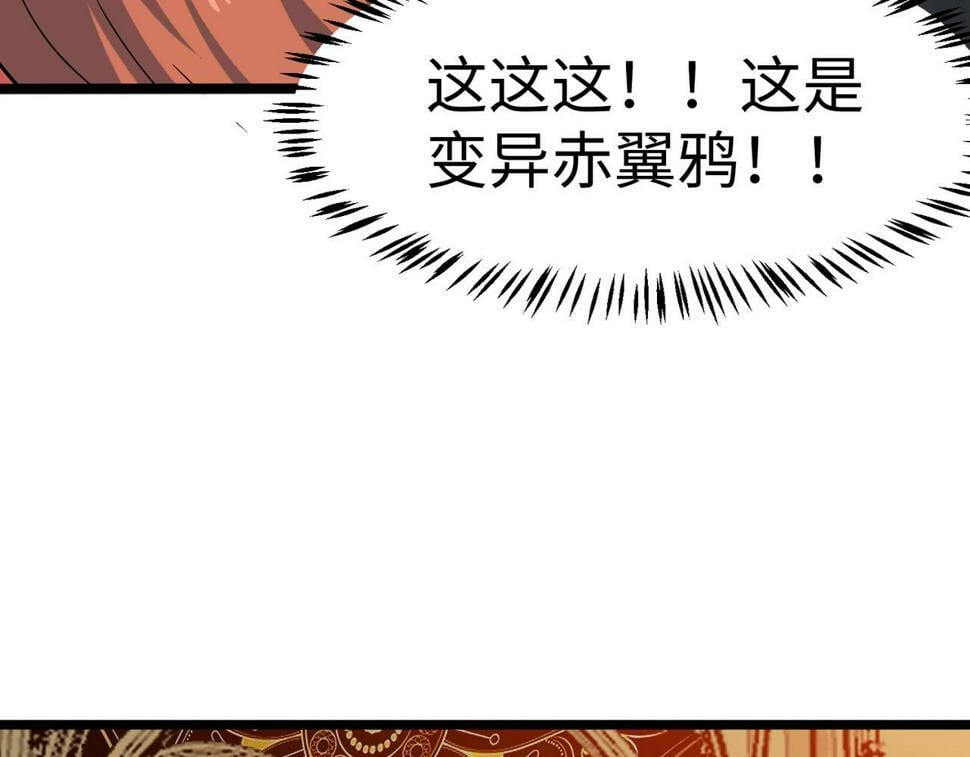 第17话 生死契约103