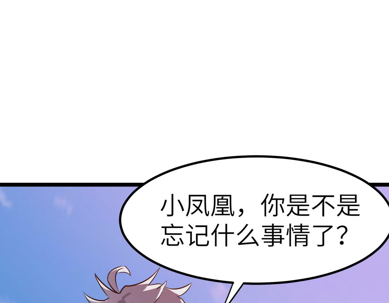 第22话 灾难降临5