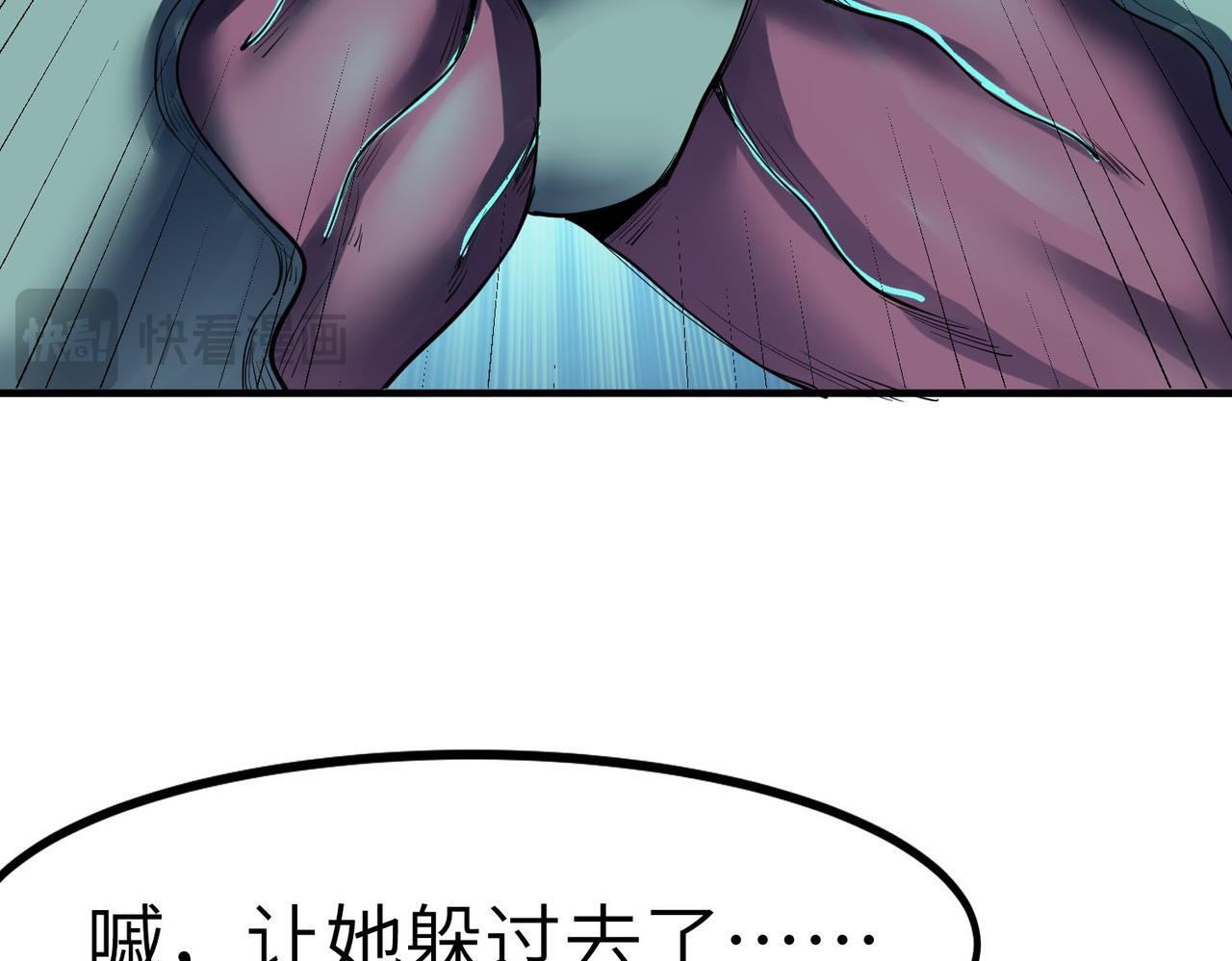 第56话 恐怖刑天开始行刑！101
