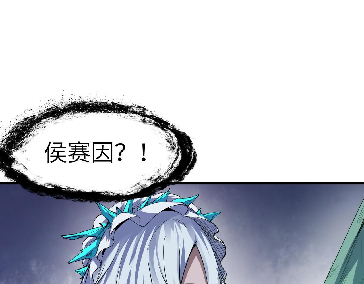 第56话 恐怖刑天开始行刑！90