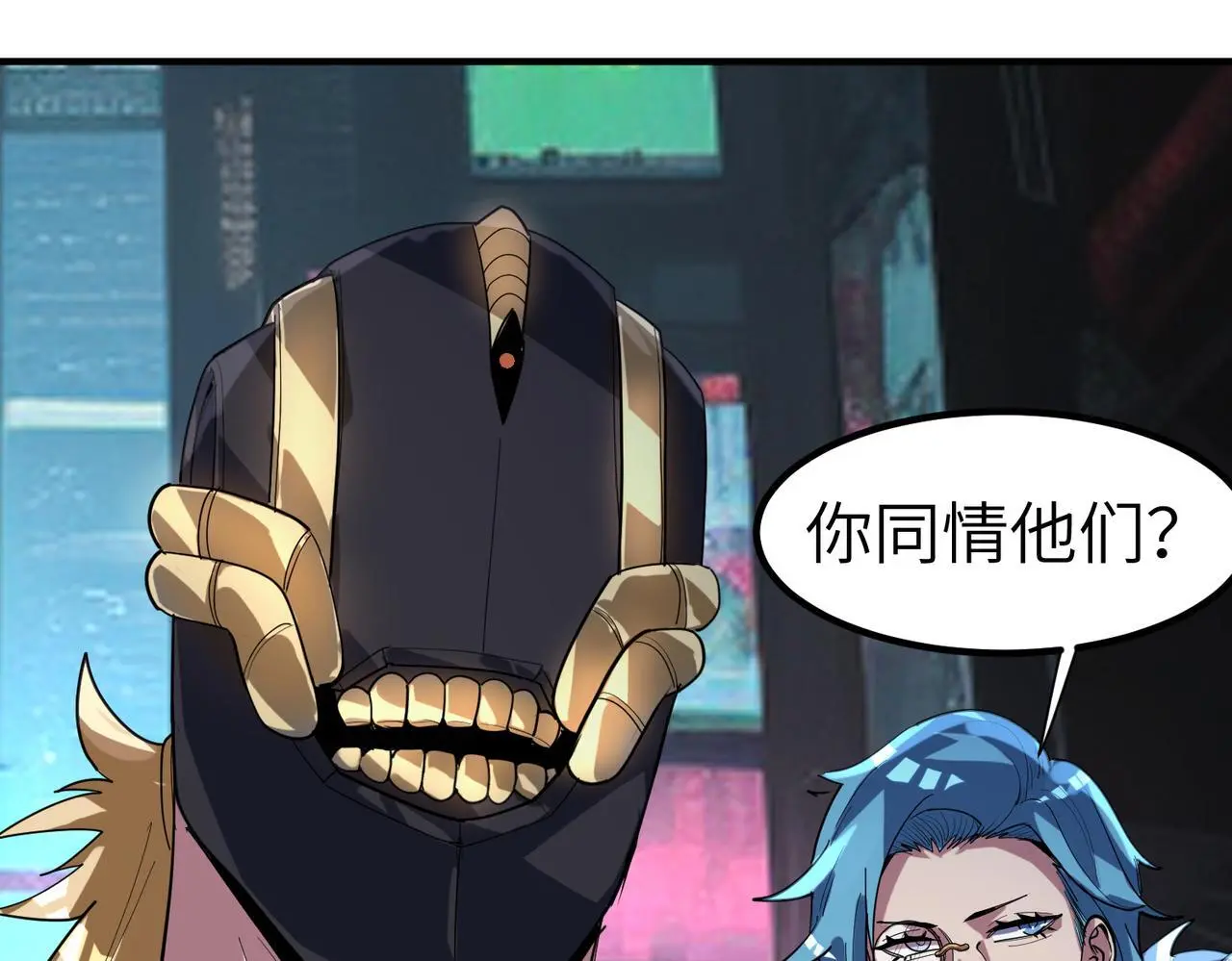 第82话 敌人出现！135