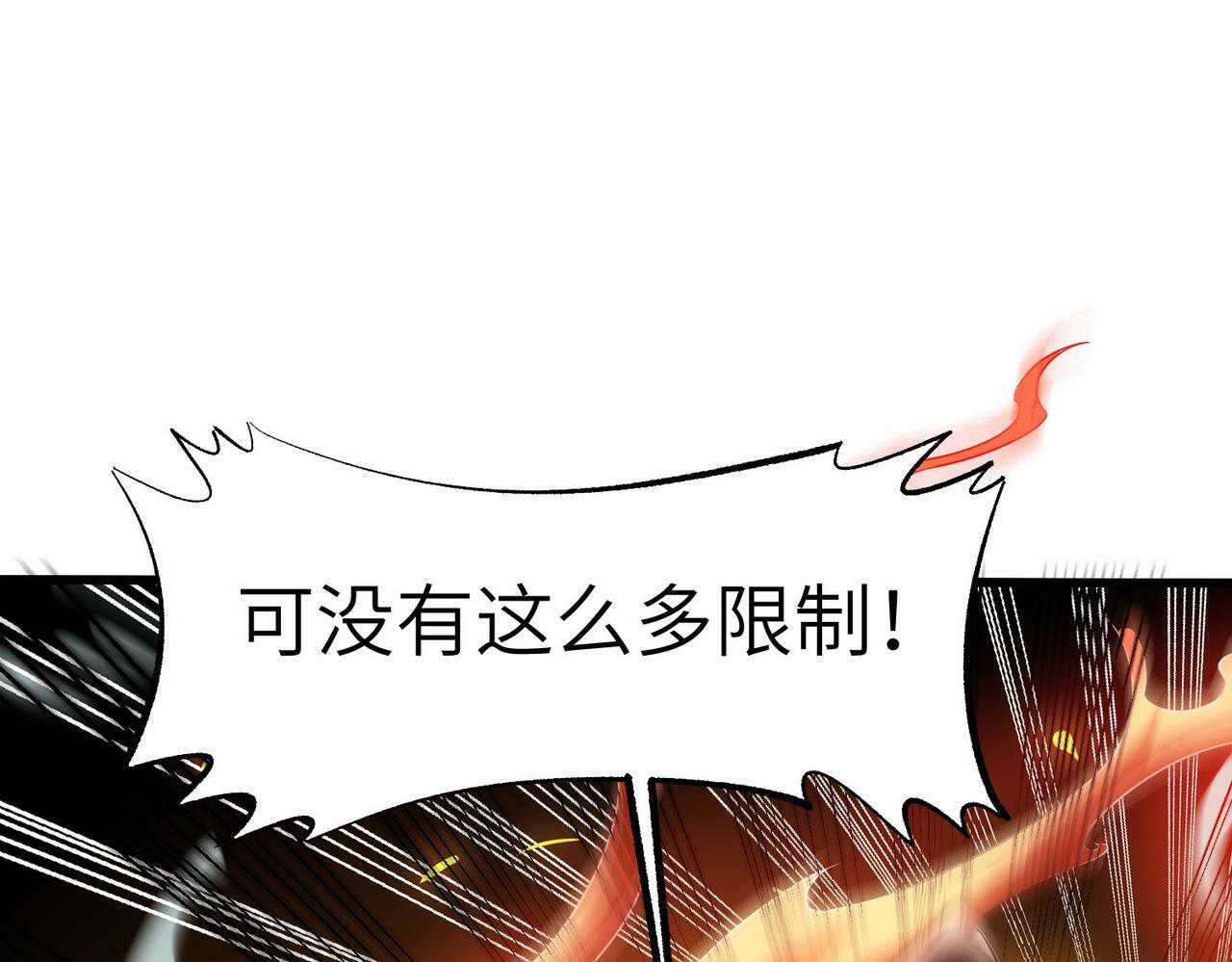 第38话 白子安被捕！104