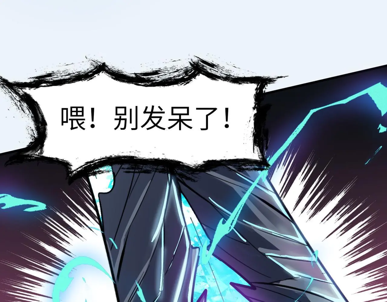 第73话 天赋·御兽灵铠69