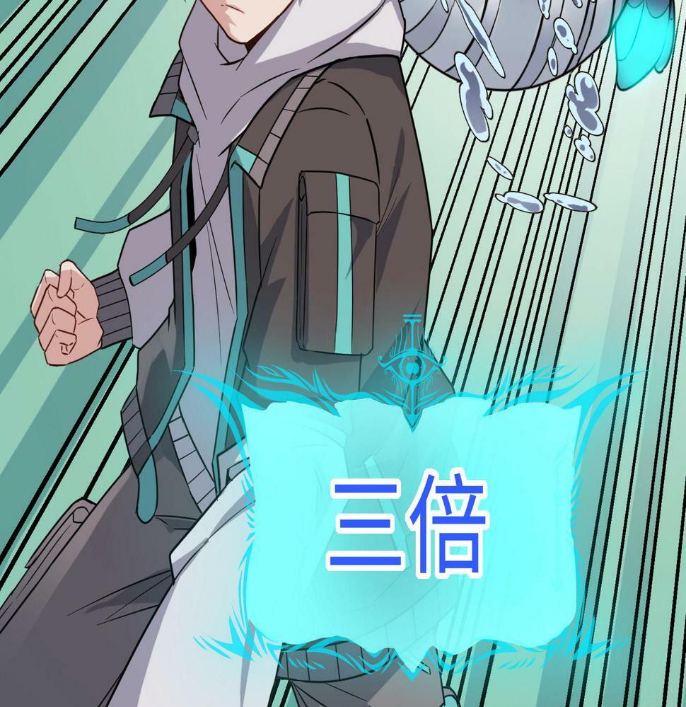 第15话 水与火之争！108