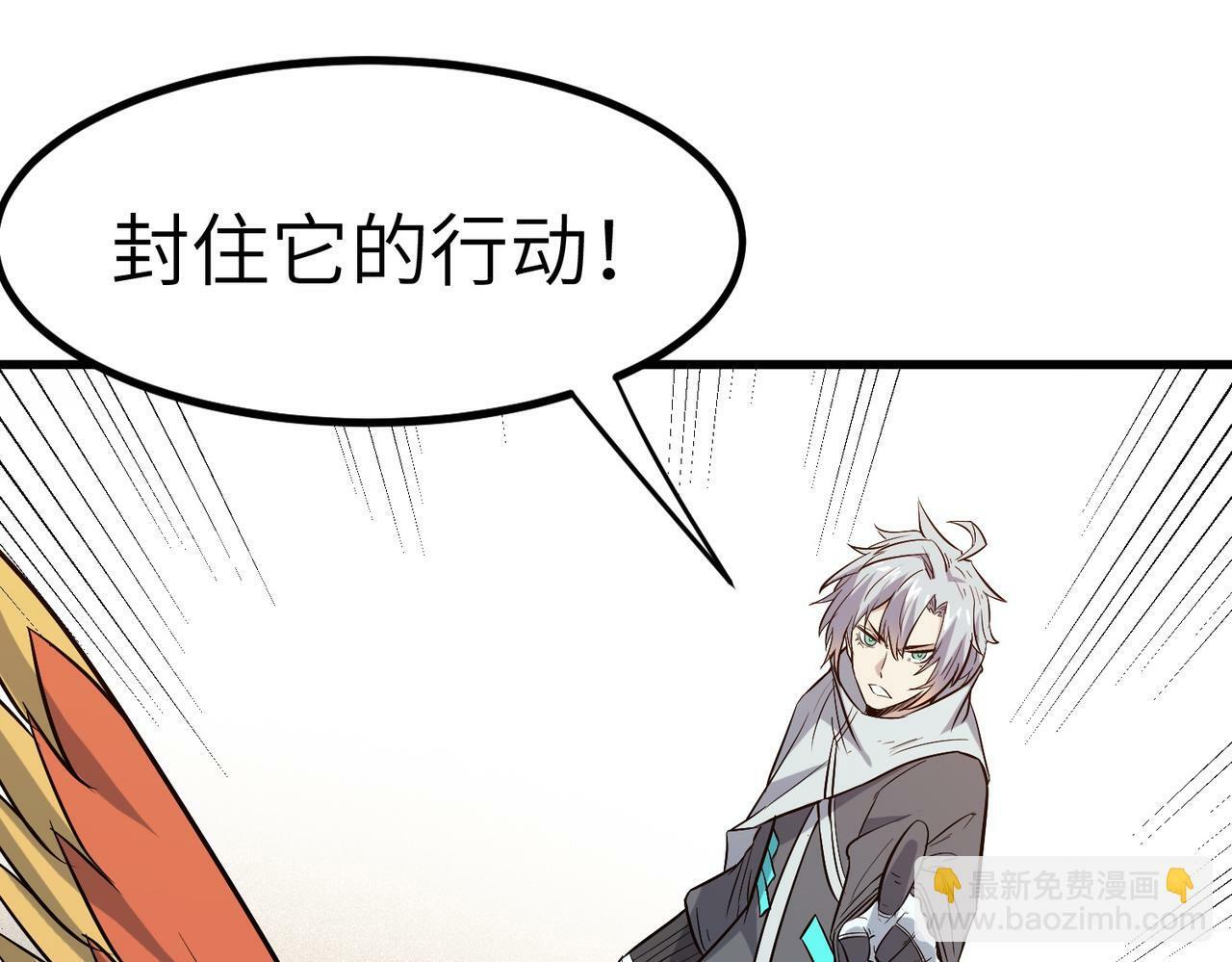 第34话 吞噬！15