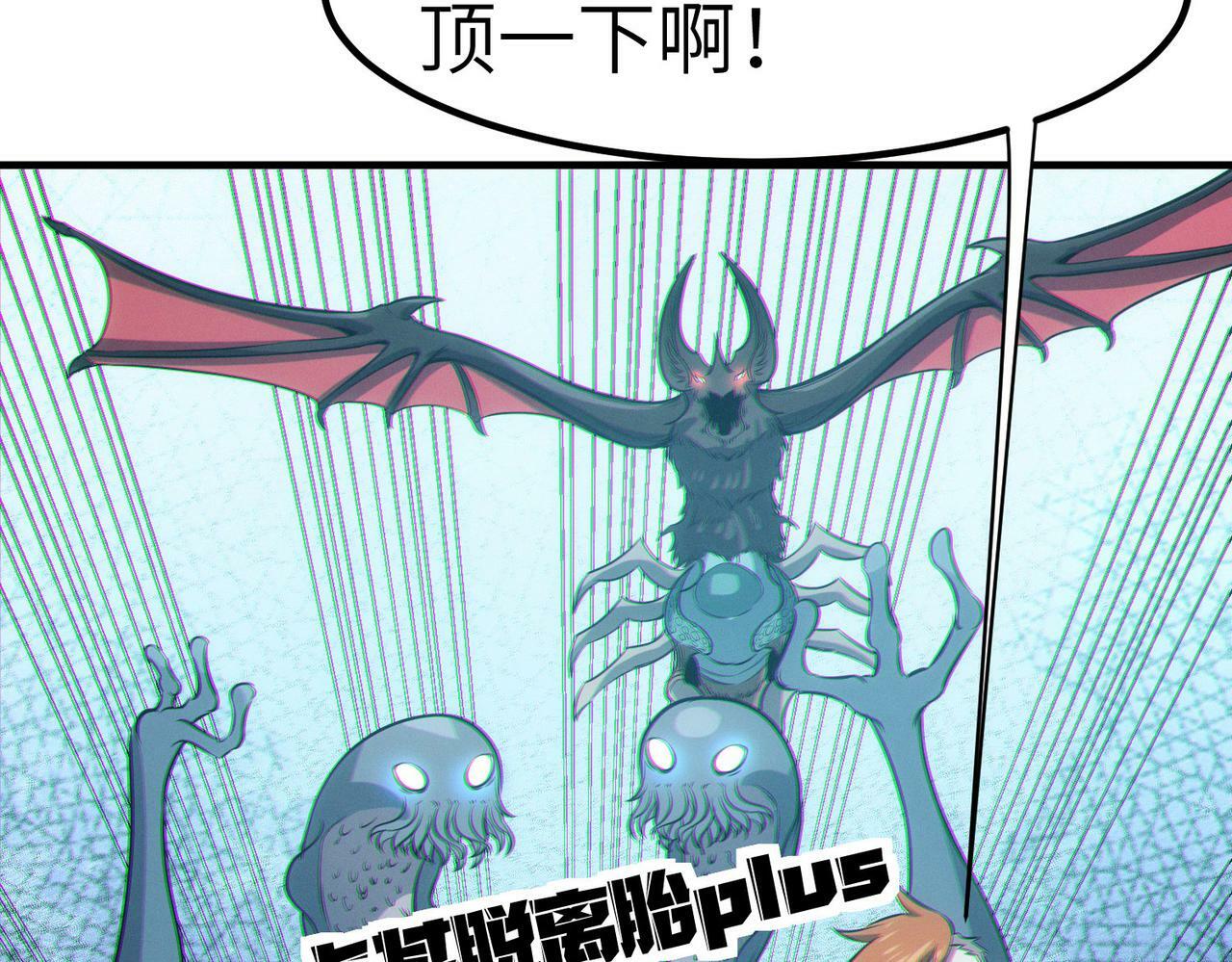 第40话 火焰的力量89