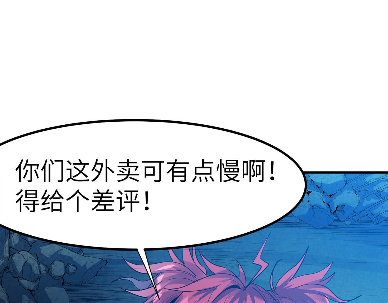 第56话 恐怖刑天开始行刑！20