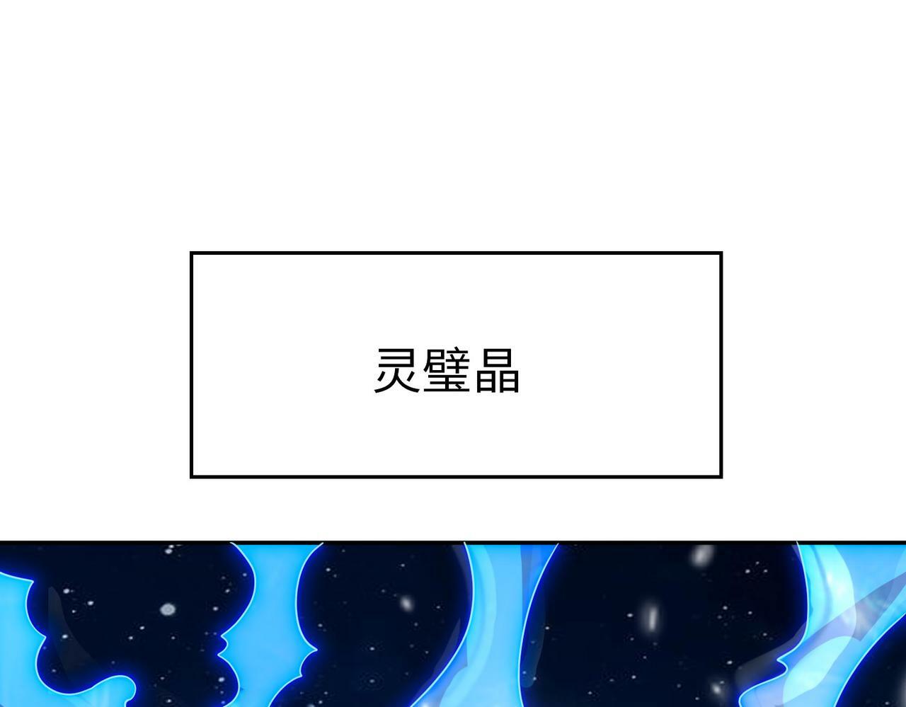 第4话 天才对垒68