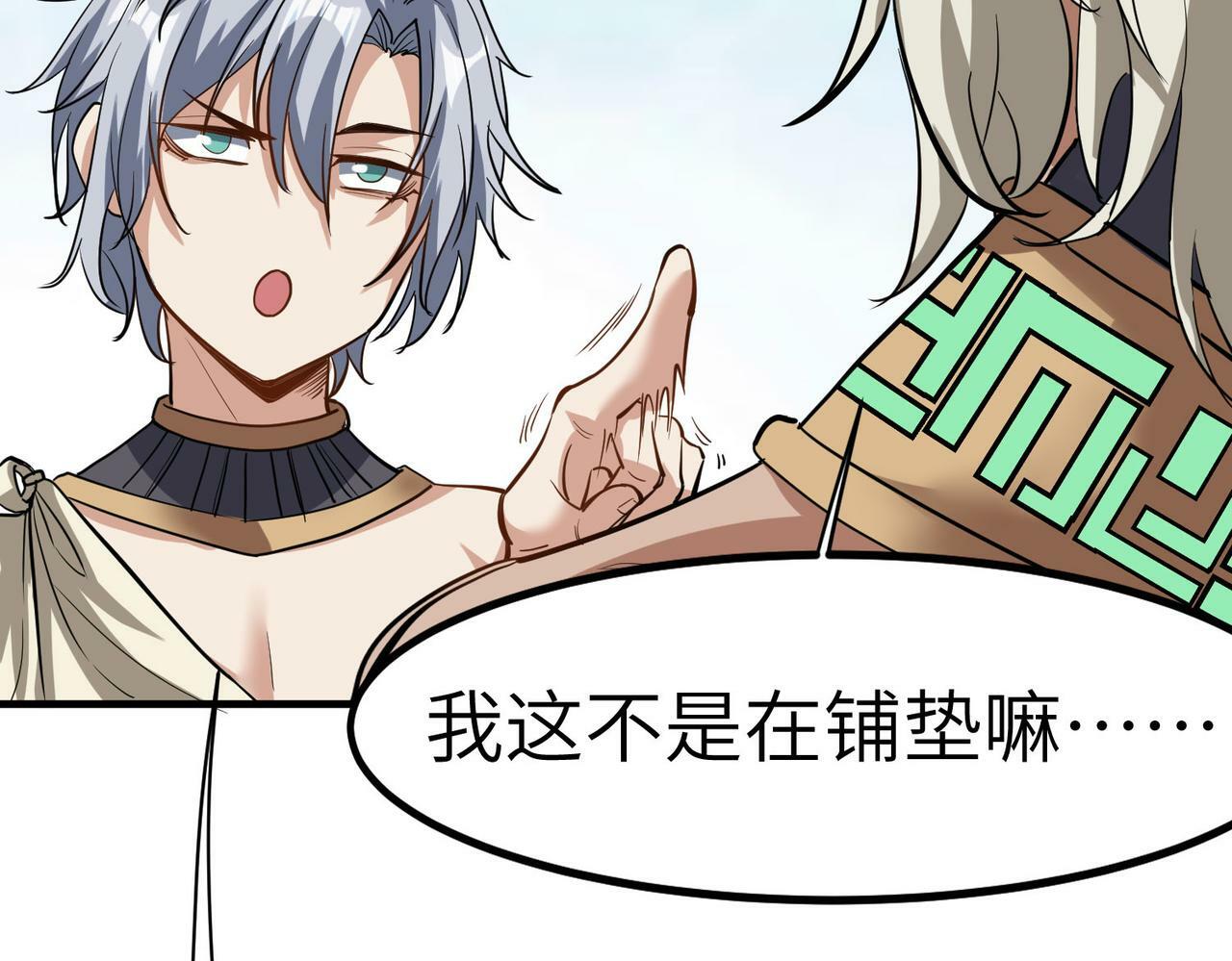 第46话 月隐派的真相119
