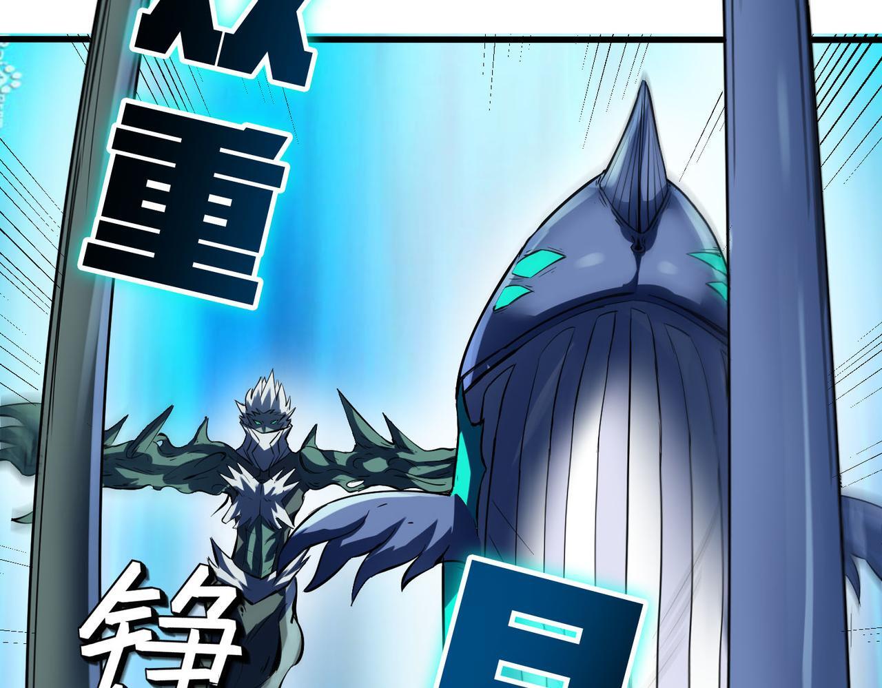 第56话 恐怖刑天开始行刑！153