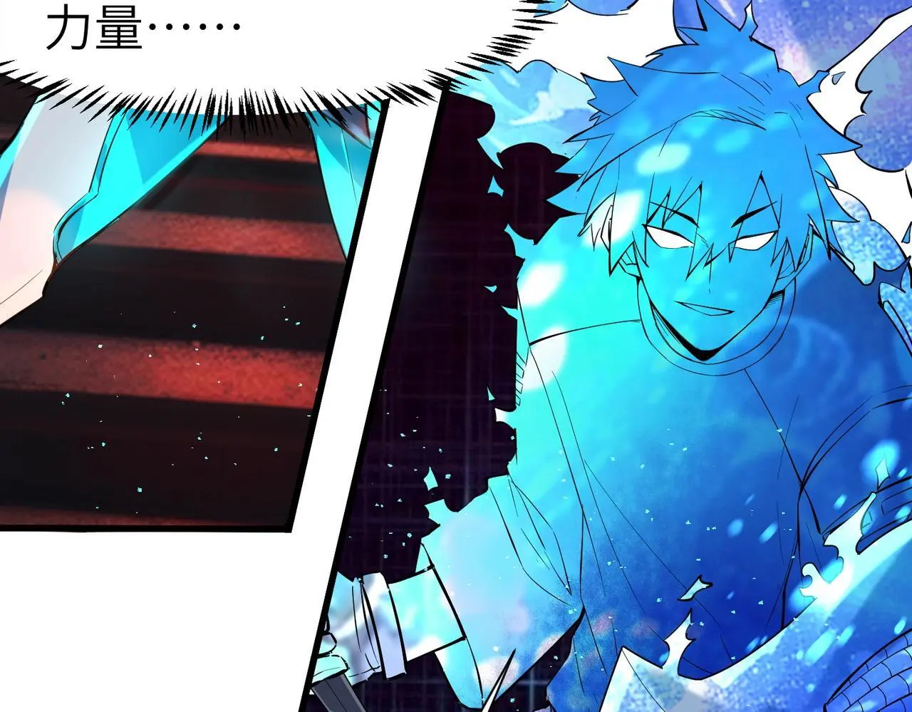 第84话 斩！55
