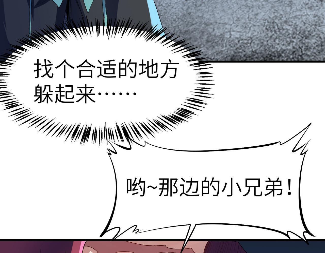 第61话 狂野女强者！47