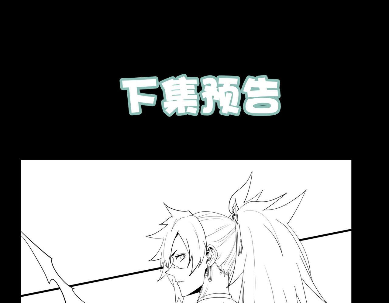 第67话 齐心对敌！156