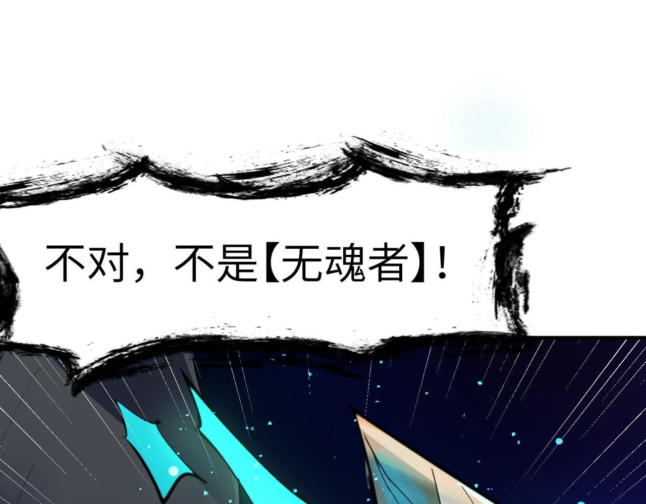 第70话 专治嚣张跋扈！37