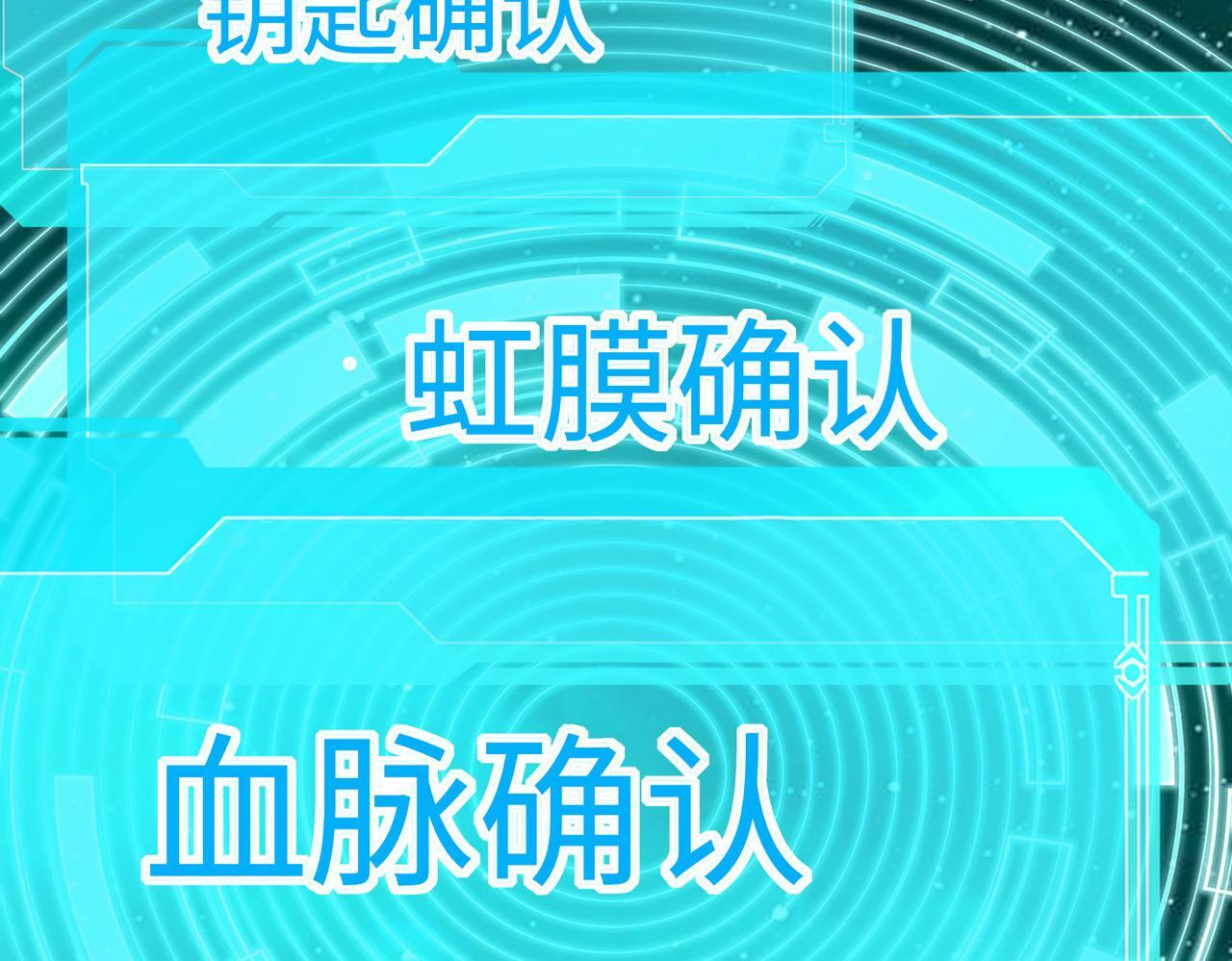 第4话 天才对垒93