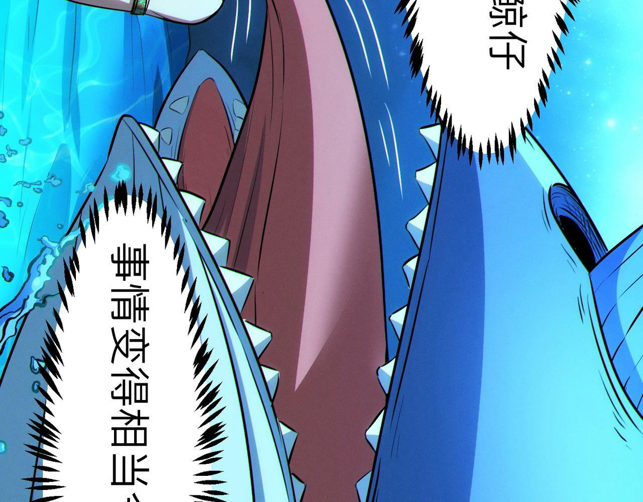 第48话 系统升级！162