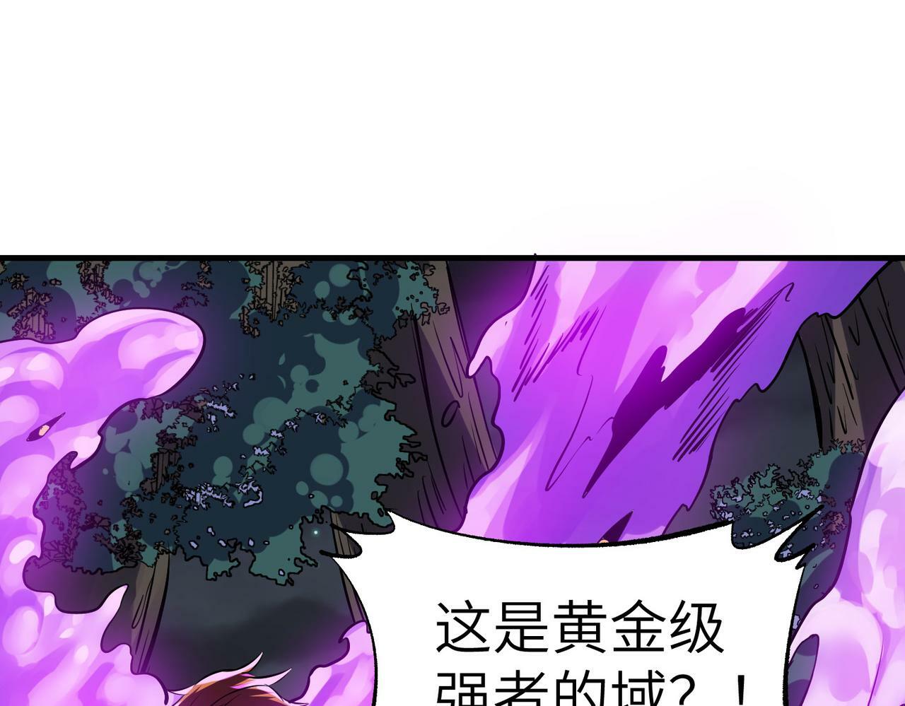 第39话 恐怖黑门111
