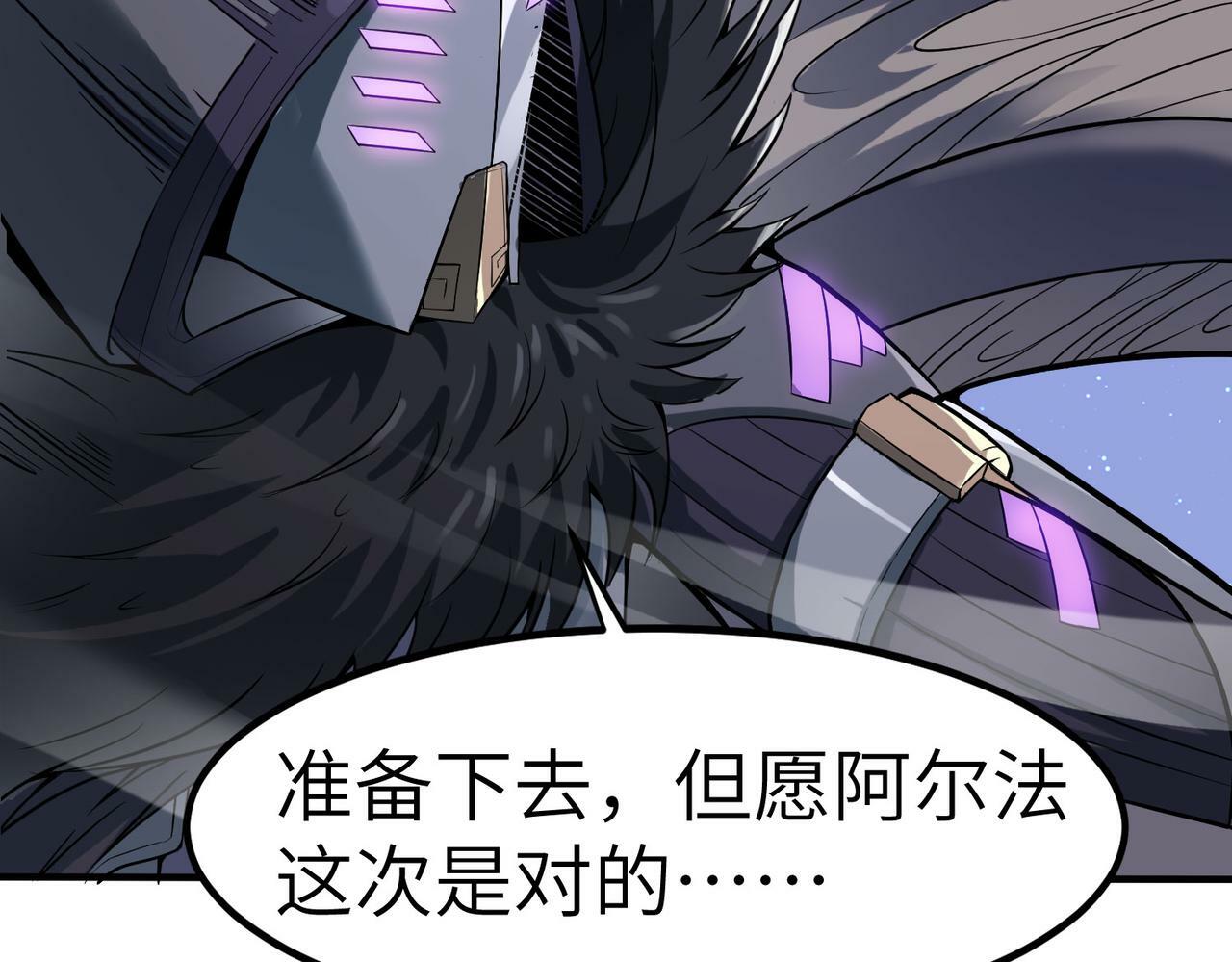 第35话 全是套路128
