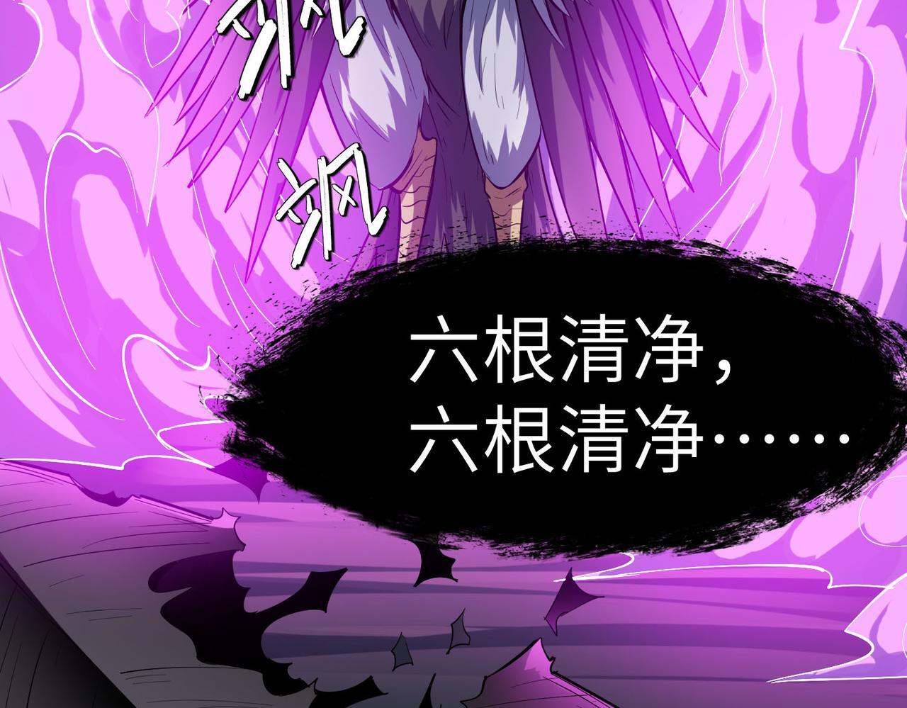 第67话 齐心对敌！146