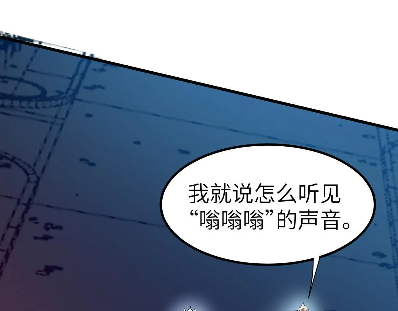 第85话 侯赛因高光之时！19