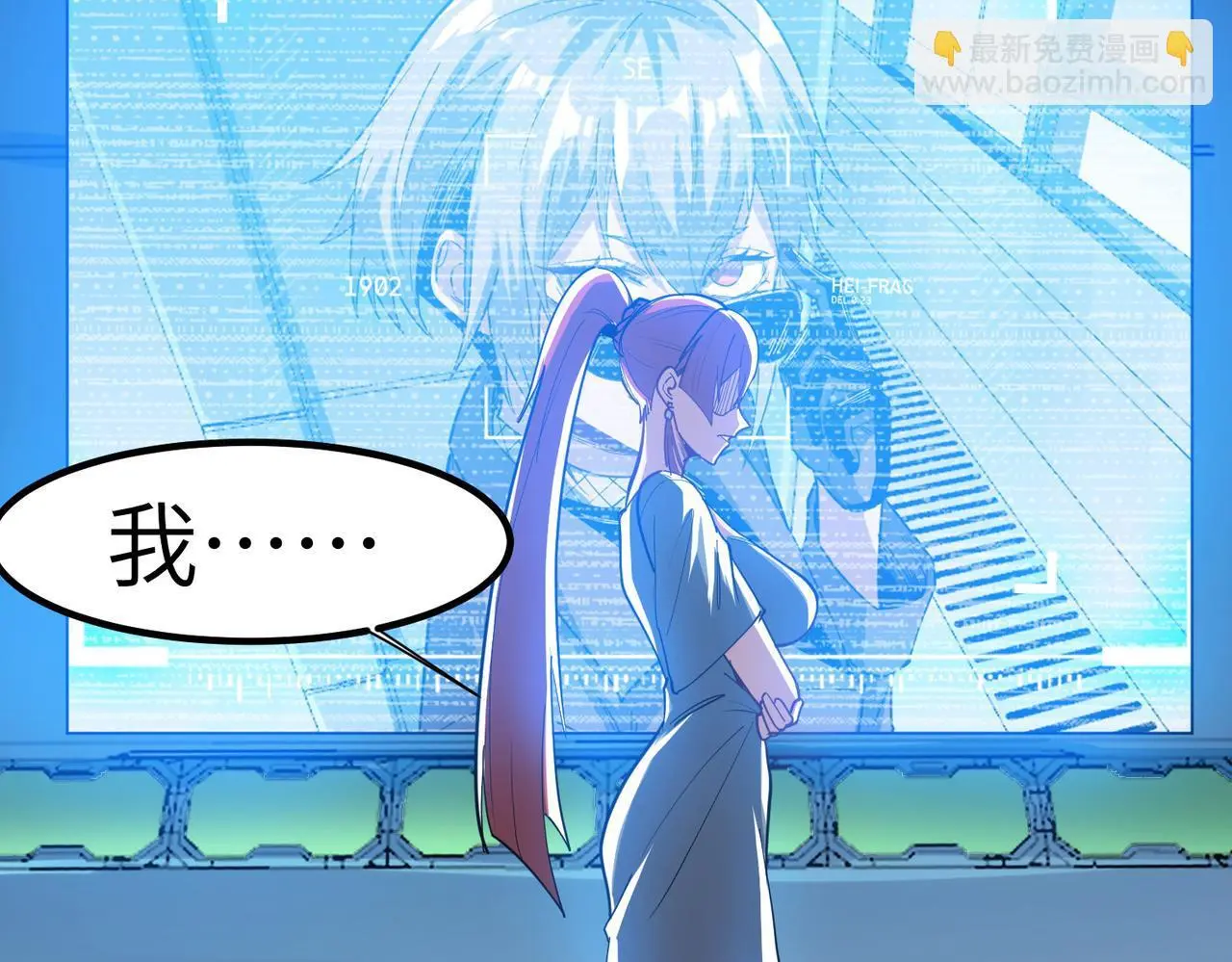第77话 我与魔蛛教不共戴天！98