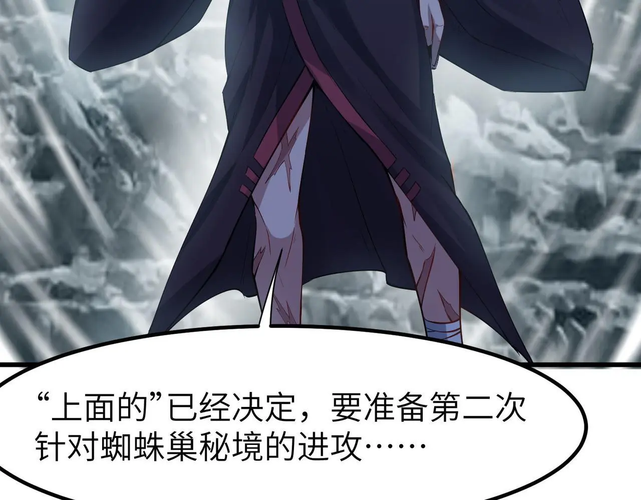 第76话 战争来袭！55