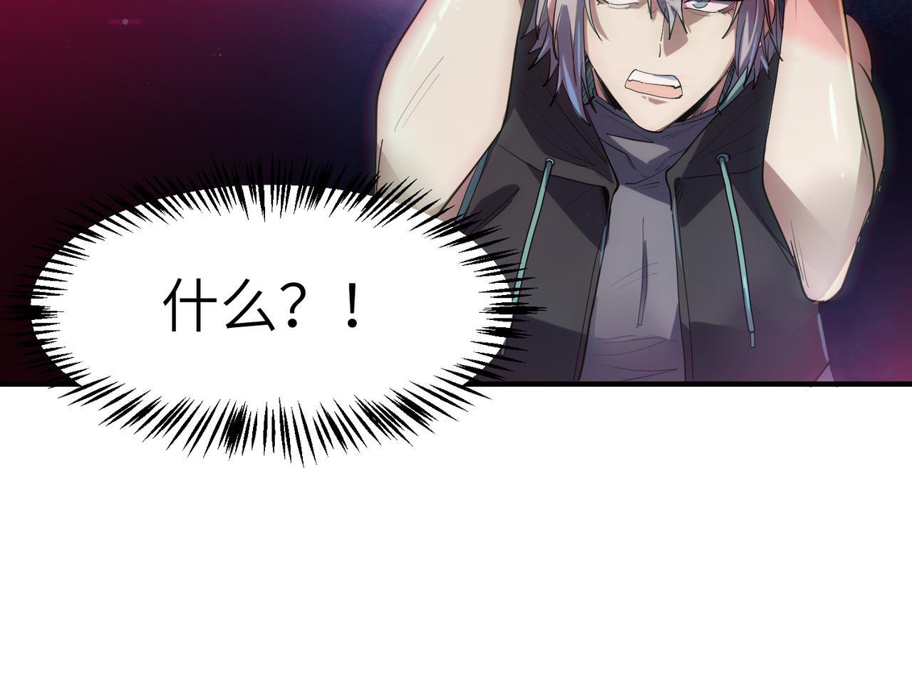 第67话 齐心对敌！28