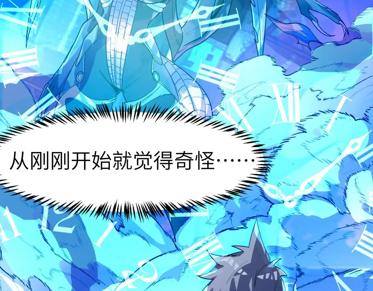 第83话 蓝之绮的关押之地120