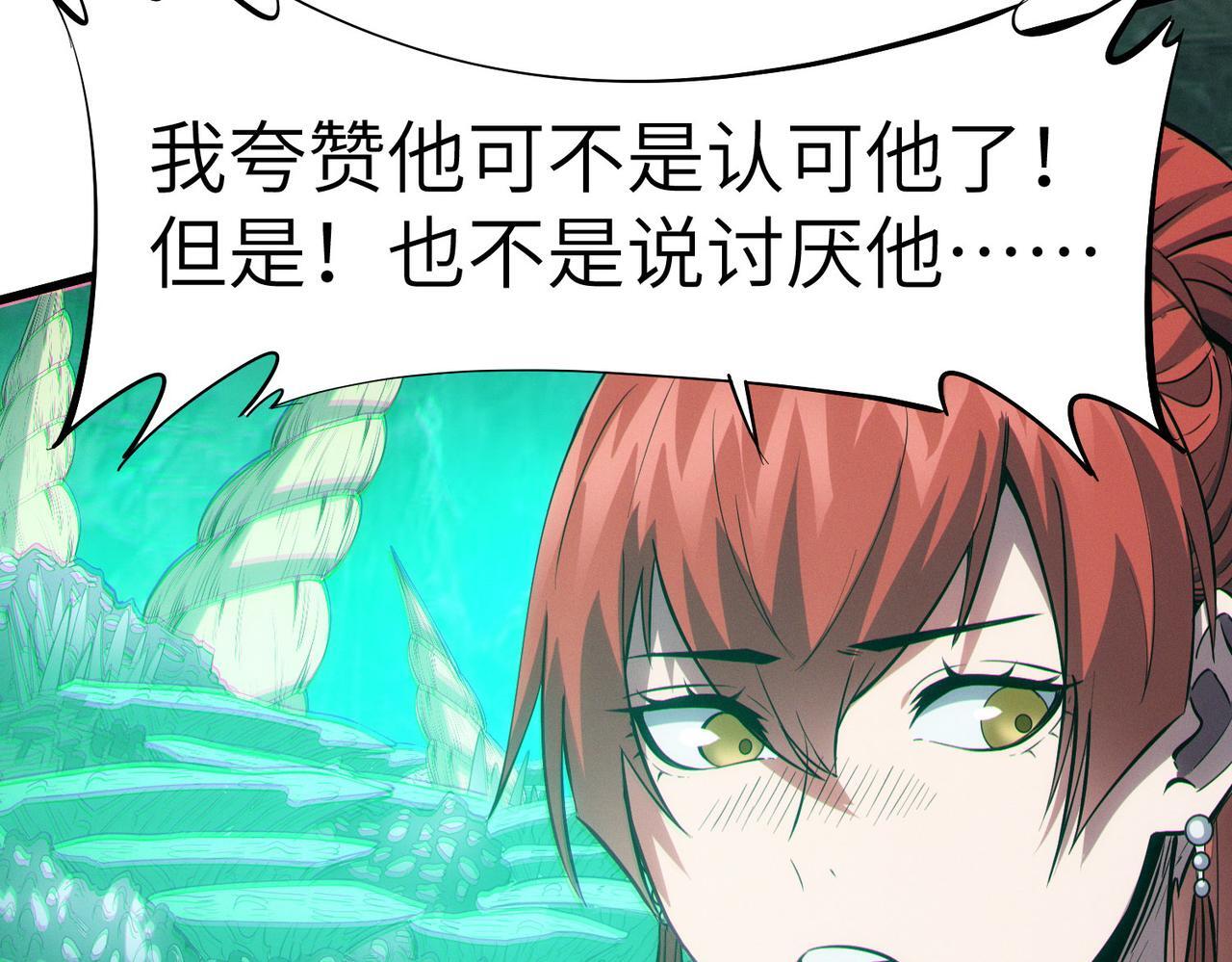 第65话 寻找回去之路71