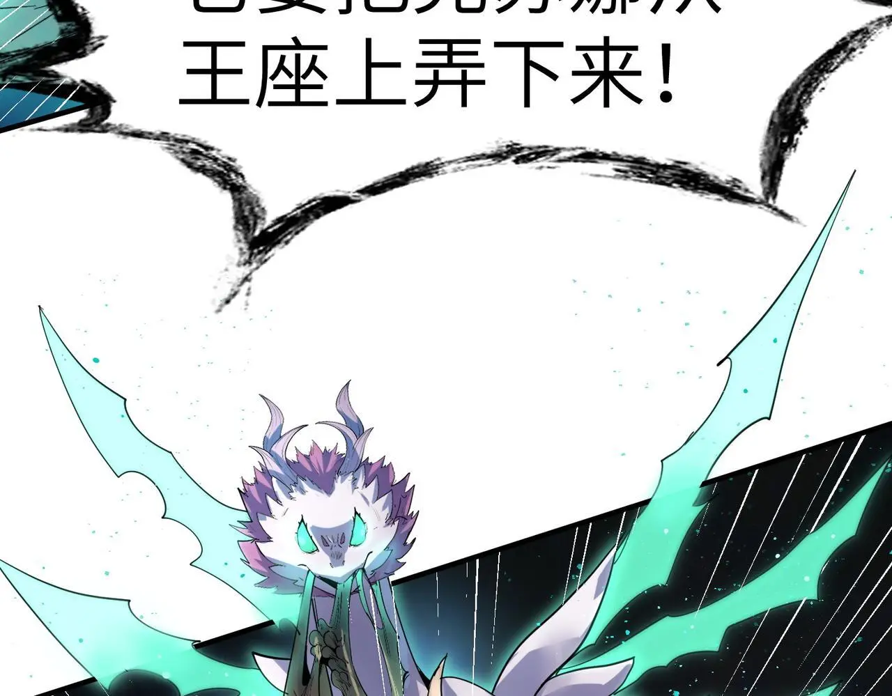 第72话 复活之战！27