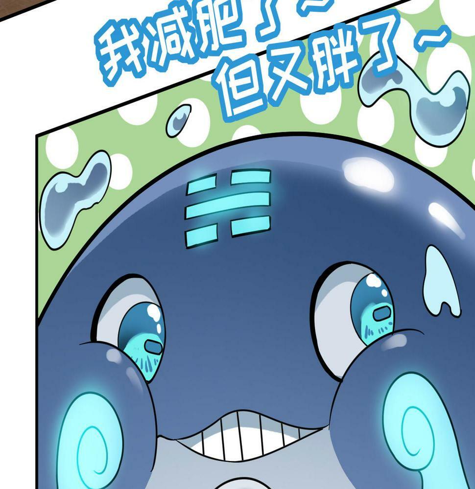 第15话 水与火之争！32