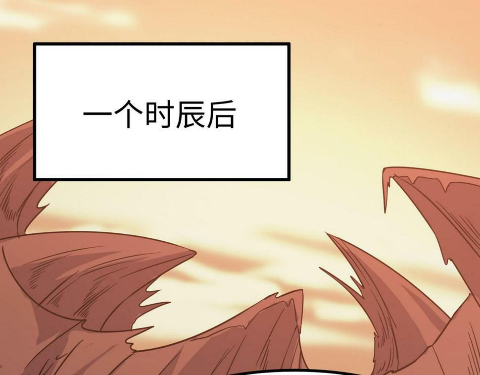 第16话 赤鸦谷140