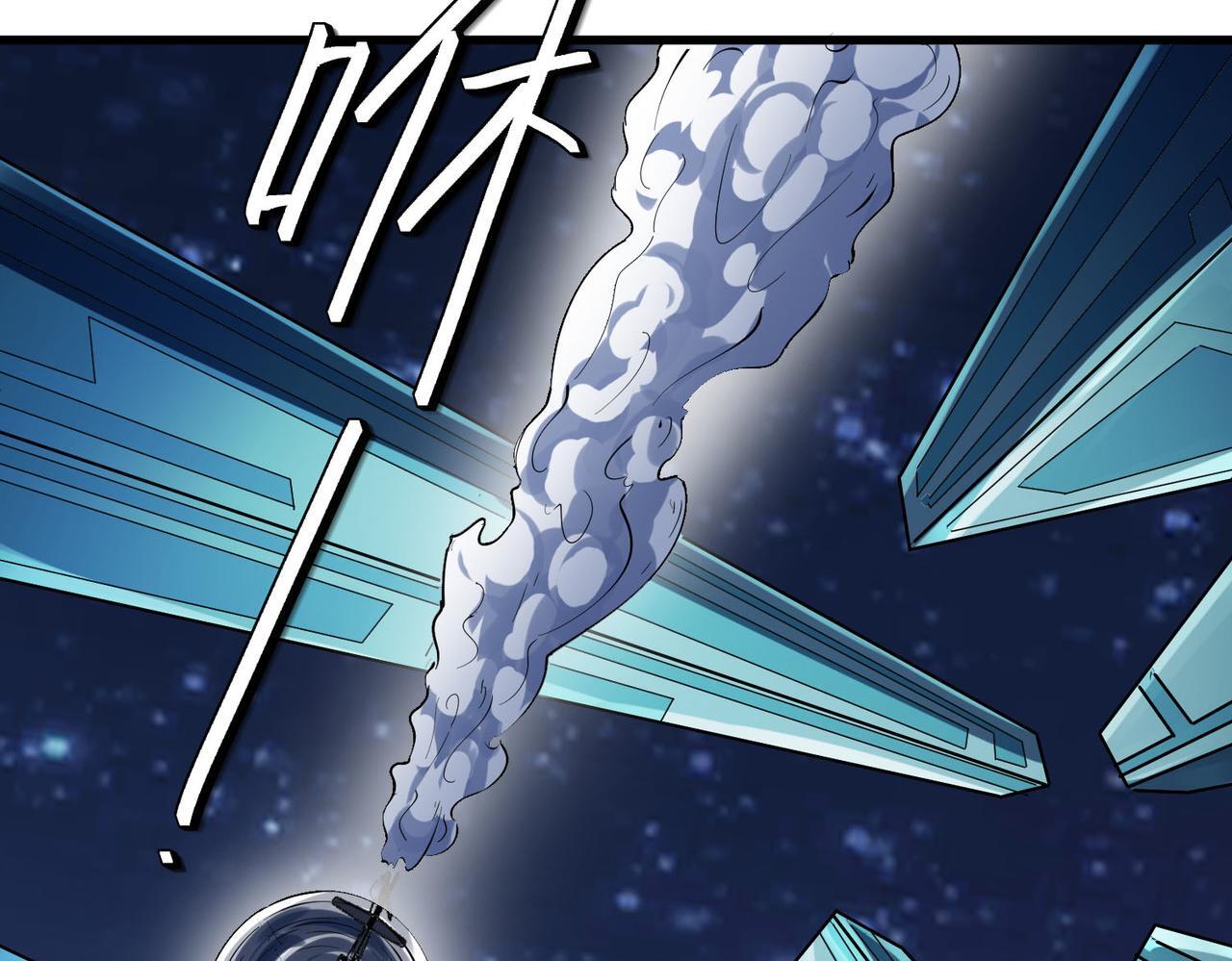 第56话 恐怖刑天开始行刑！42