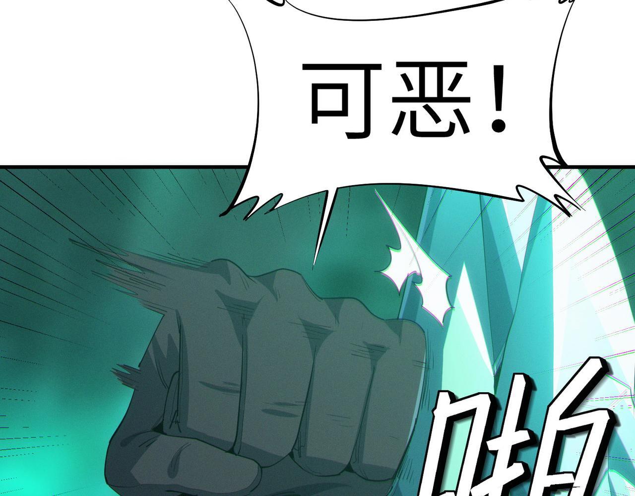 第65话 寻找回去之路52