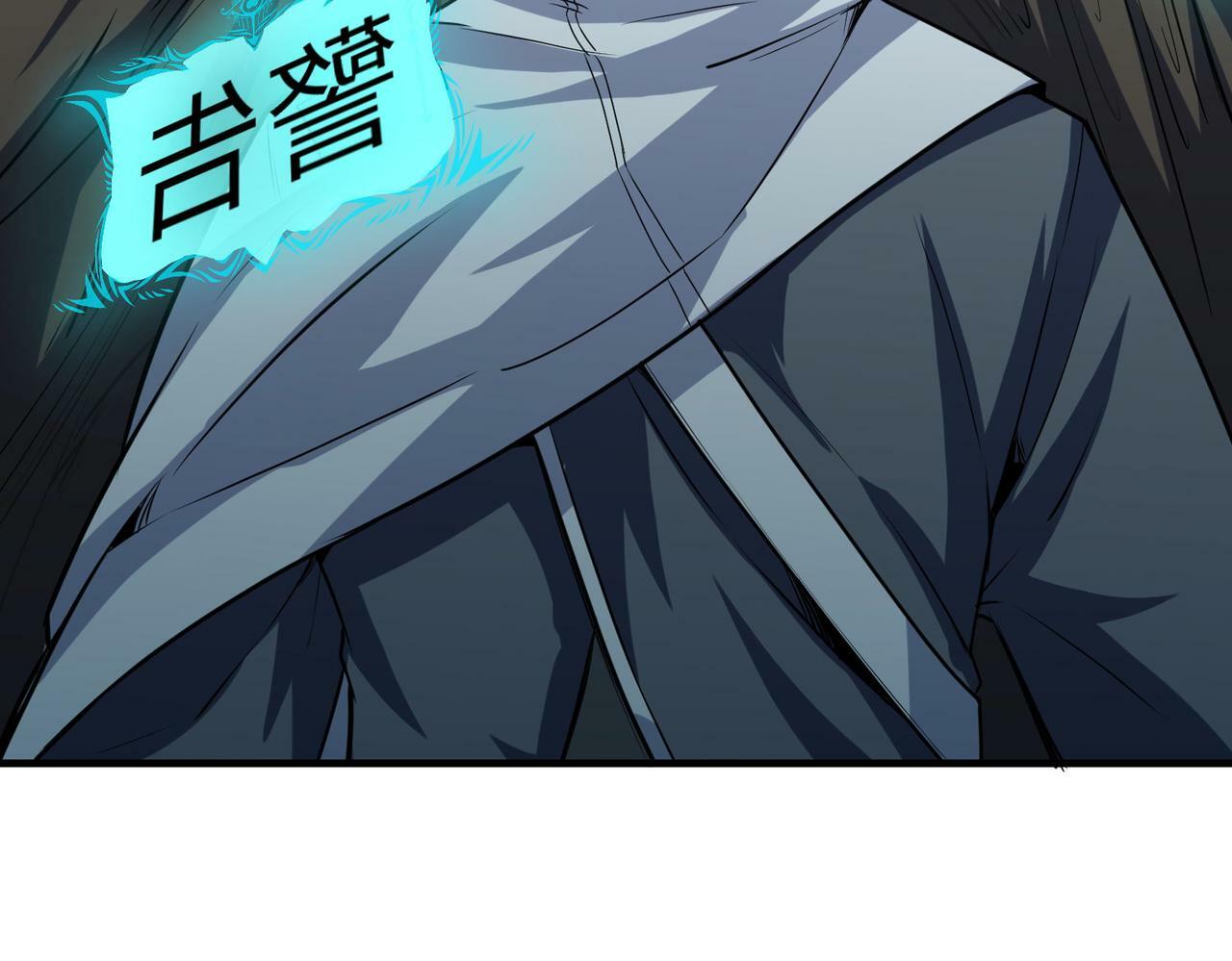 第37话 雨林围捕143