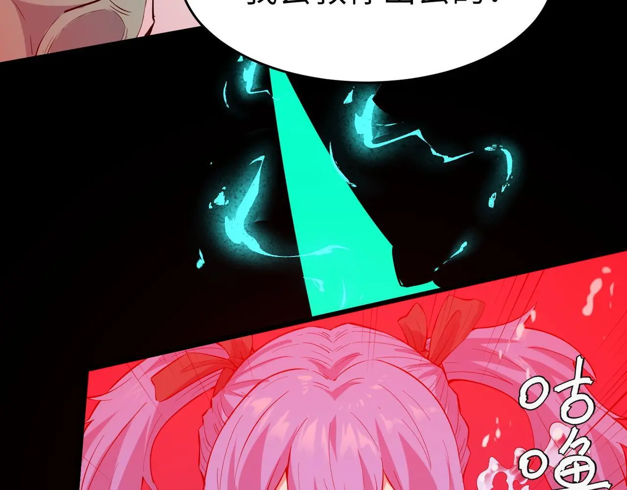 第88话 风灵火灵100