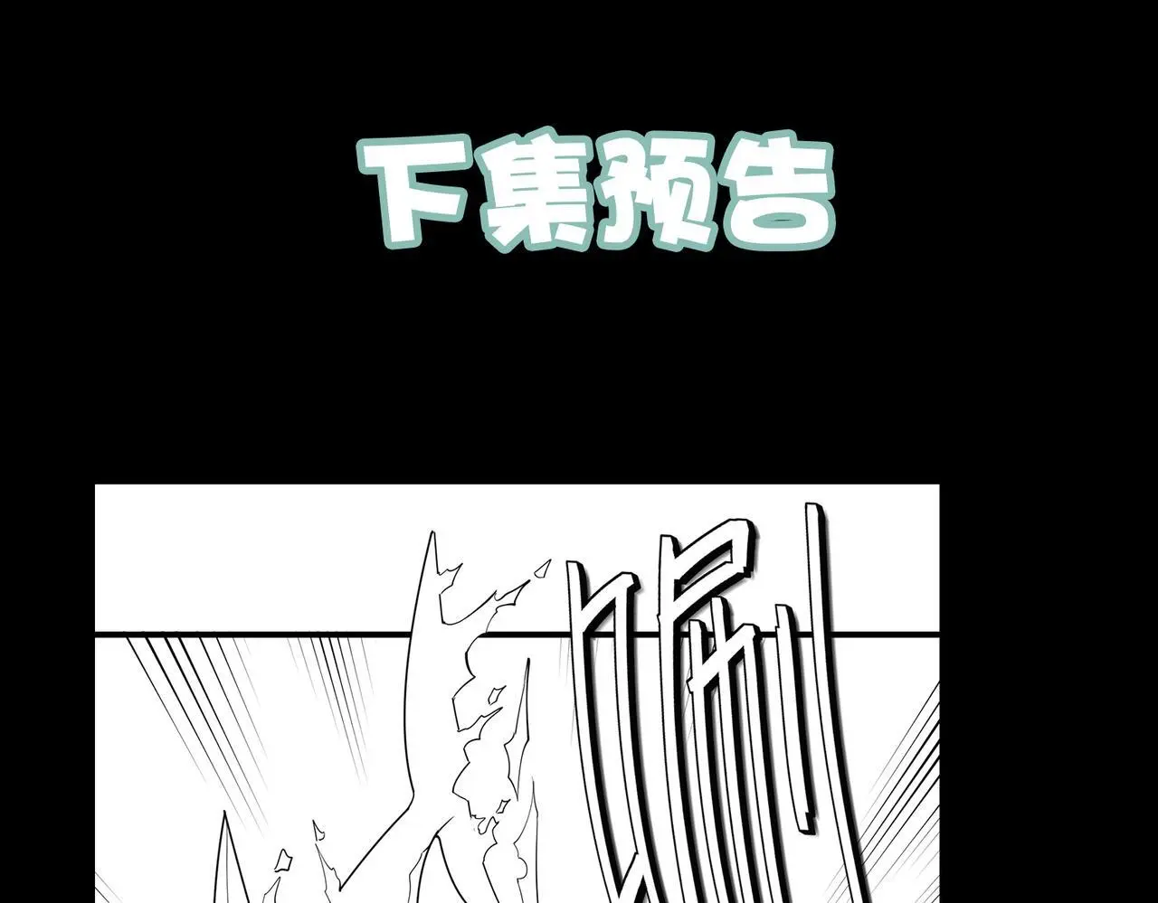 第83话 蓝之绮的关押之地148