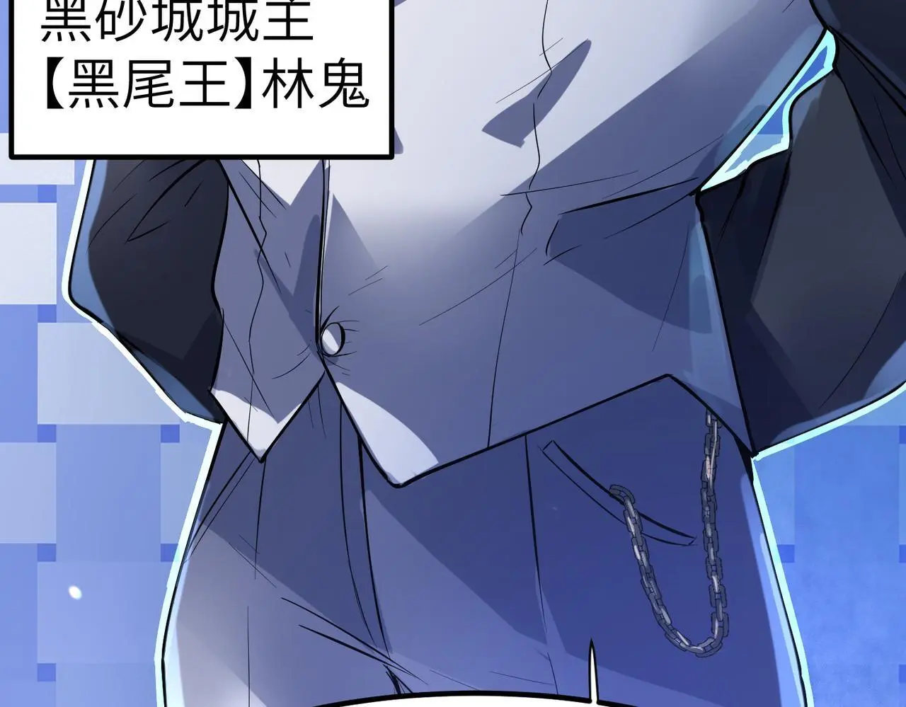 第77话 我与魔蛛教不共戴天！45