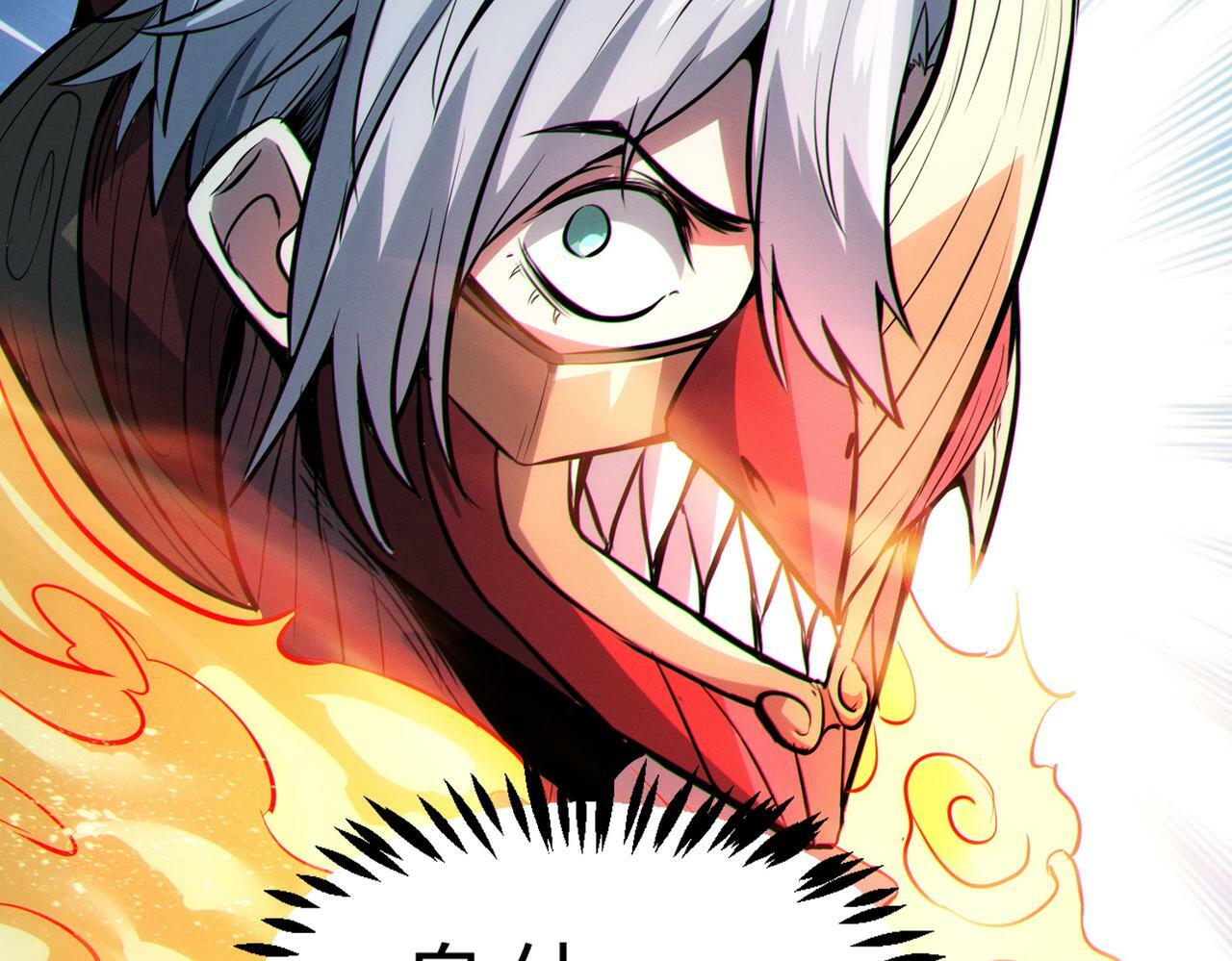 第40话 火焰的力量41