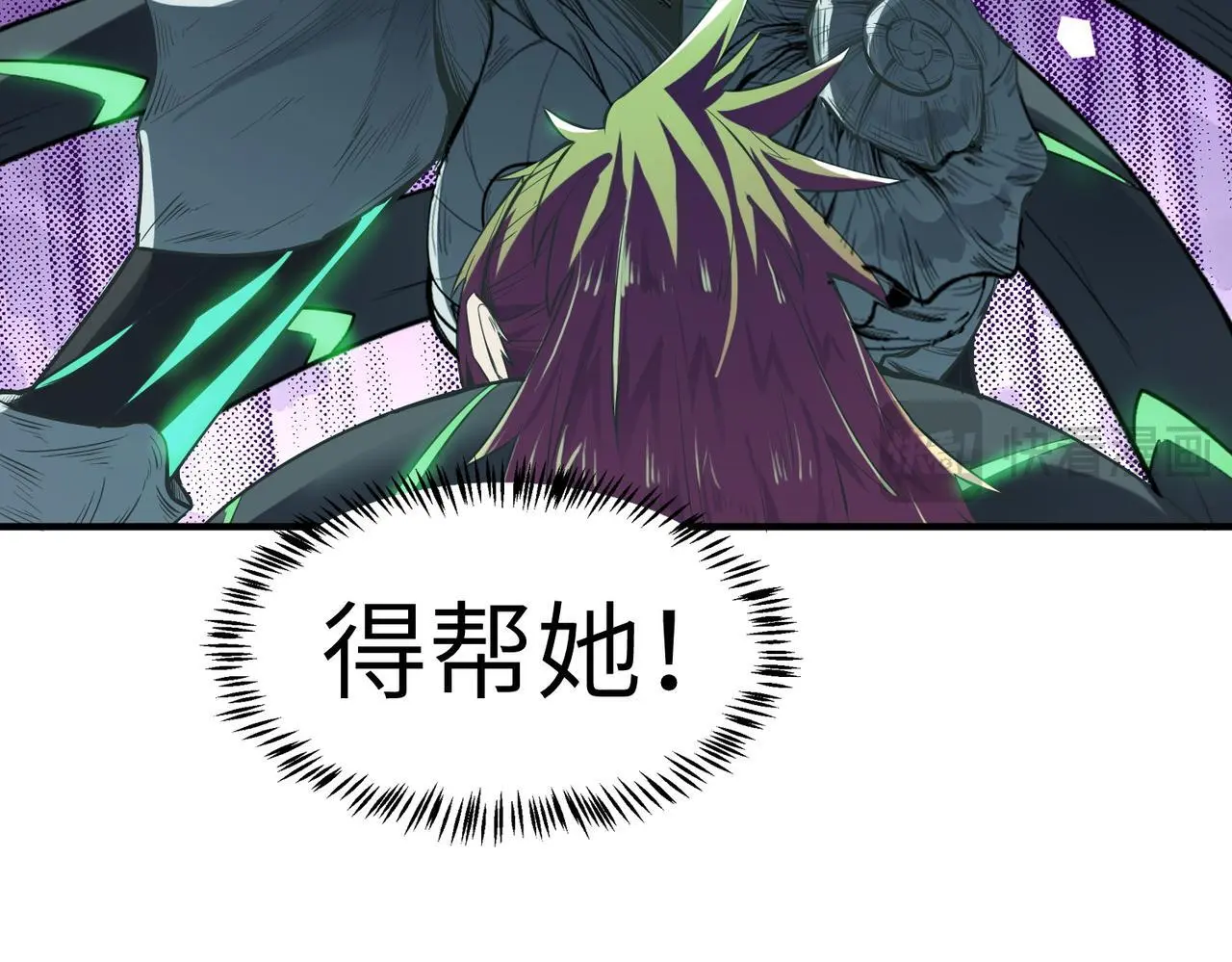 第73话 天赋·御兽灵铠109