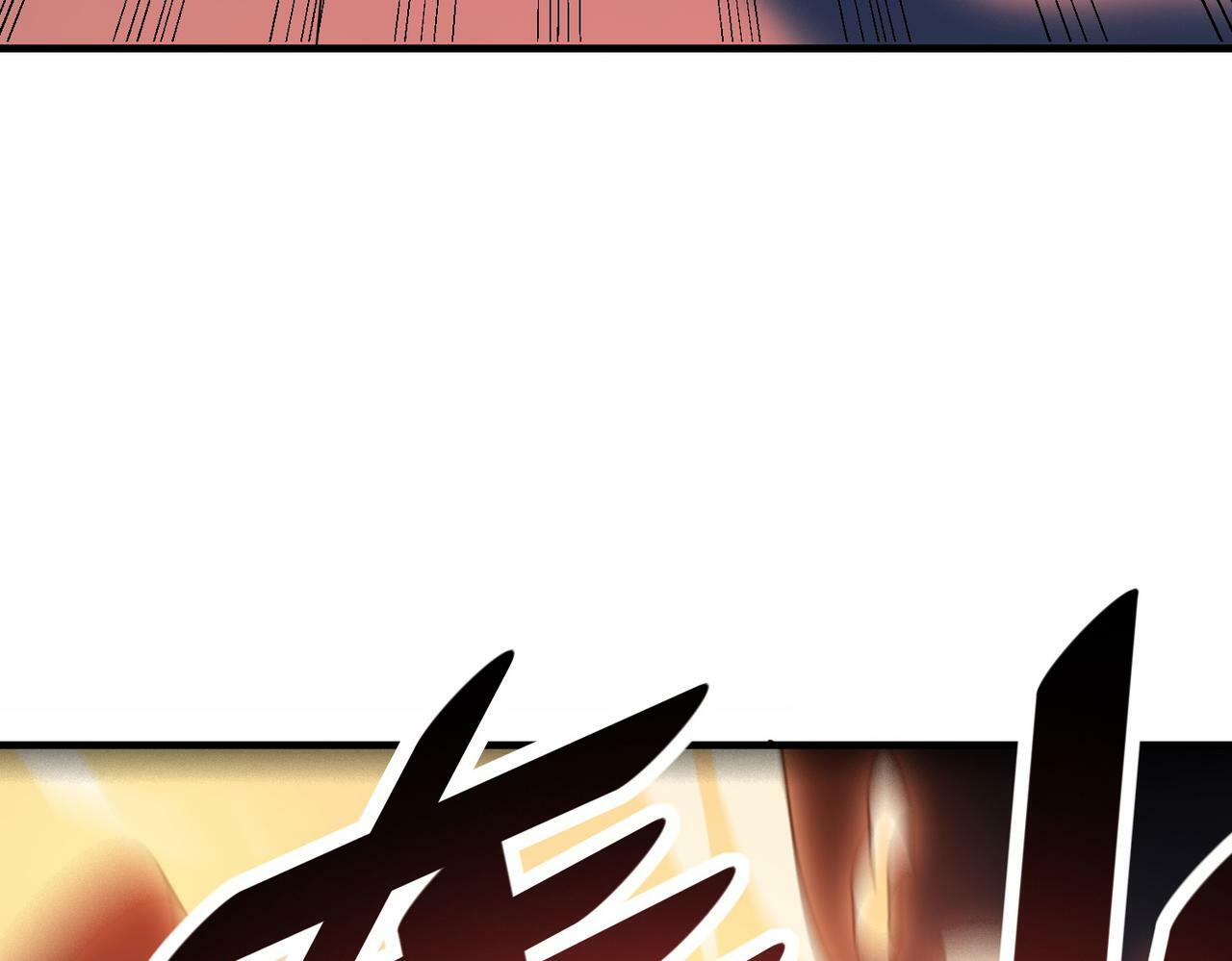 第11话 想要截我的胡？150