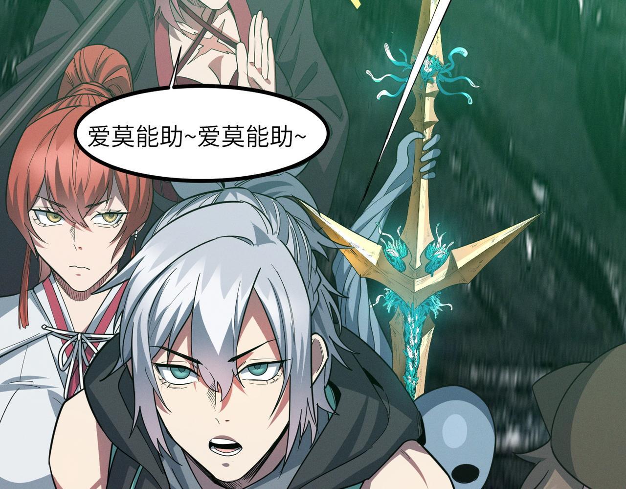 第69话 神秘武器116