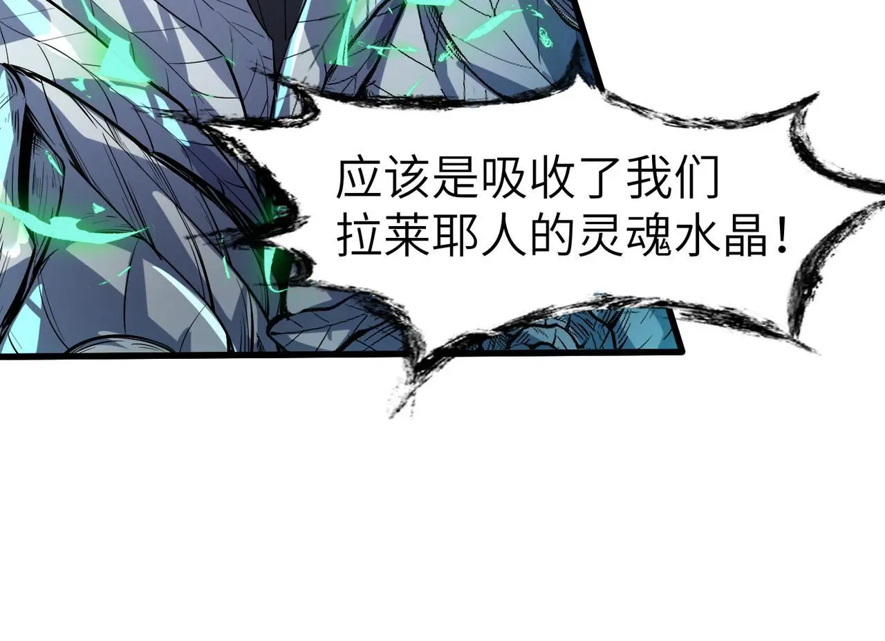 第72话 复活之战！19